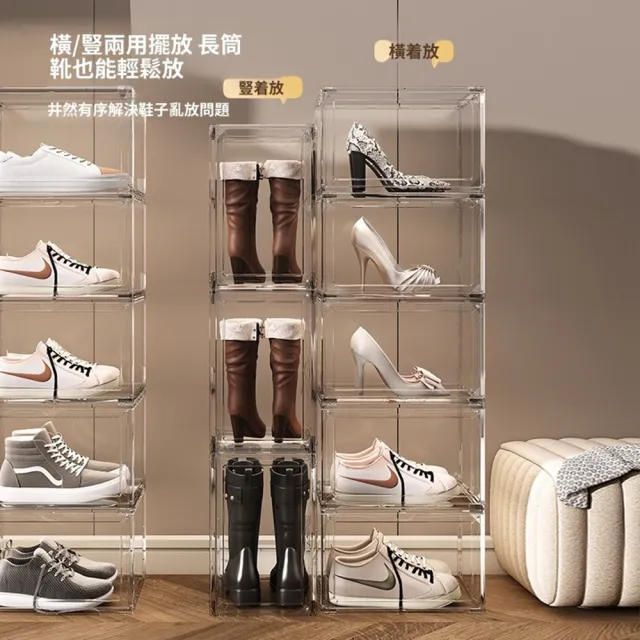【Quality 聚家】鞋櫃 折疊鞋櫃 透明磁吸鞋櫃 球鞋收納盒 收納盒(54*33*105CM/自由組合/防塵防潮/容量更大)