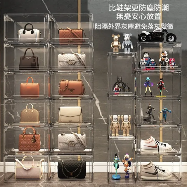 【Quality 聚家】鞋櫃 折疊鞋櫃 透明磁吸鞋櫃 球鞋收納盒 收納盒(54*33*105CM/自由組合/防塵防潮/容量更大)