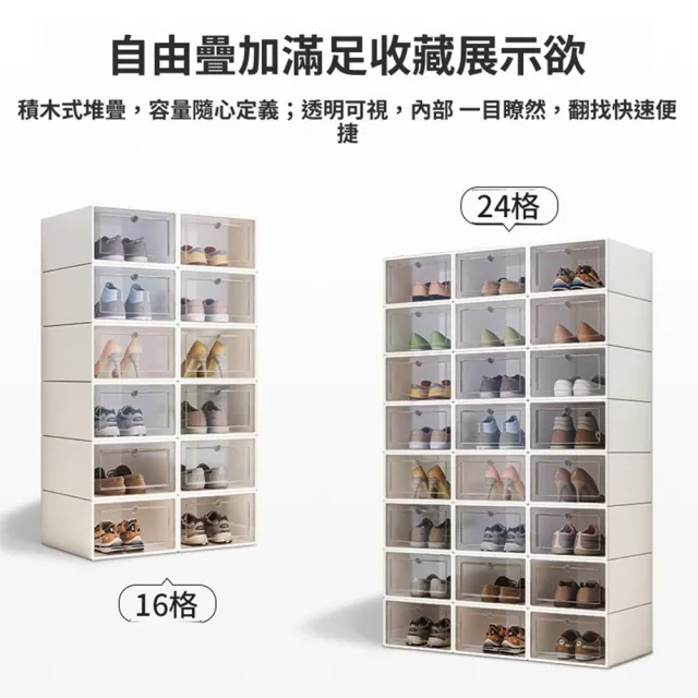 【Quality 聚家】鞋櫃 鞋架 鞋盒 透明鞋盒 收納盒 展示盒(72*33*108CM/隱藏卡扣/防塵防潮/透明可視)