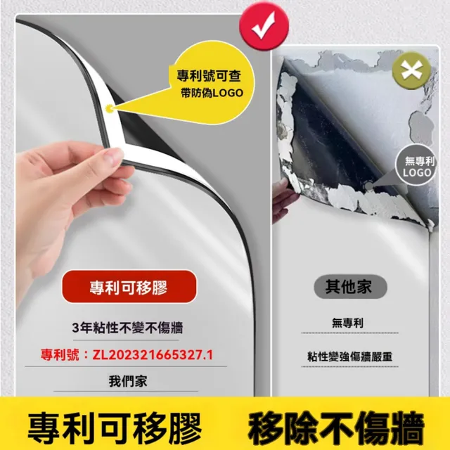 【悅家家】白板牆貼 白板寫字板 開會黑板 可擦可移除磁性 軟黑板 展示板牆貼(辦公白板100*120cm 預購12天)