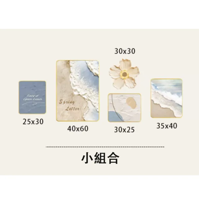 【巧可】客廳沙發背景墻裝飾畫 臥室掛畫 壁畫 客廳畫 沙發背景牆畫 組合畫 小組合