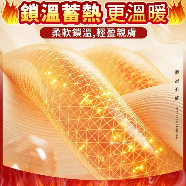 【S-SportPlus+】發熱衣 發熱 刷毛保暖衣 保暖高領內搭長袖上衣(女裝 衣服顯瘦上衣 長袖t恤 冬裝 素T針織)