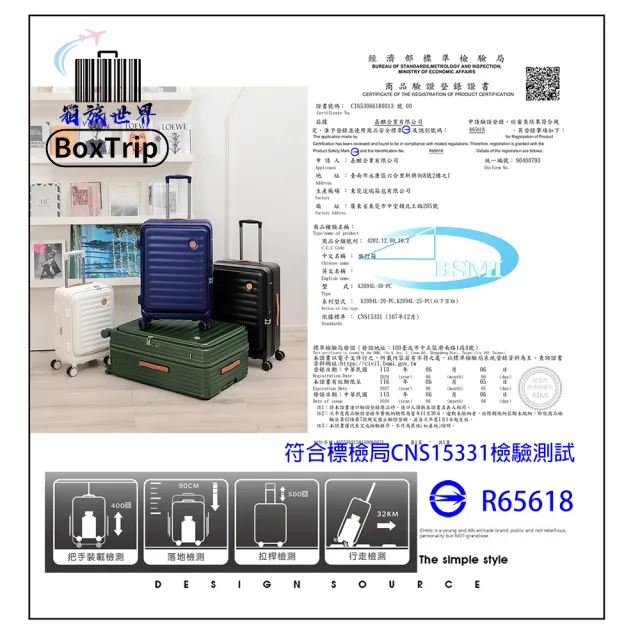 【BoxTrip箱旅世界】20吋 EZ-OPEN上開式行李箱(登機箱 行李箱 上掀式行李箱 前開式行李箱)