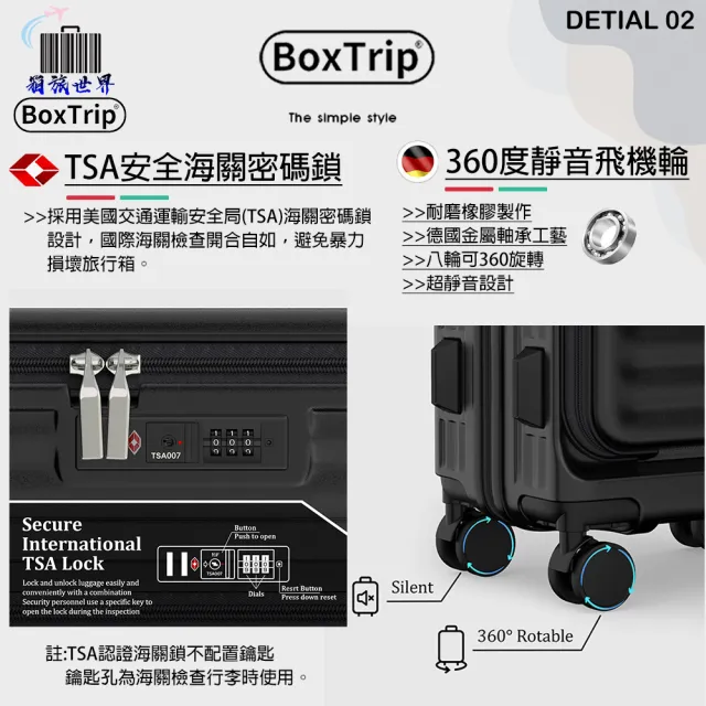 【BoxTrip箱旅世界】25吋 EZ-OPEN上開式行李箱(登機箱 行李箱 上掀式行李箱 前開式行李箱)