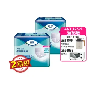 【添寧】復健敢動褲M/L-XL  兩箱組(11片x6包/10片x6包 箱購 褲型成人紙尿褲/復健褲)