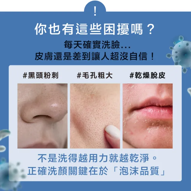 【美康櫻森】Purelab. 透明顏究所洗顏皂 雲朵皂 85gx5入(加贈起泡網)