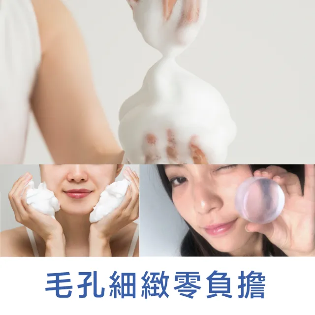【美康櫻森】Purelab. 透明顏究所洗顏皂 85gx5入(加贈起泡網 雲朵皂)