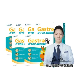 【LAC 利維喜】即期品 順暢果凍-蜜桃口味x6盒組(共120包/540天醱酵/高酵代謝專利/醫生推薦/聚餐必備/聖誕)