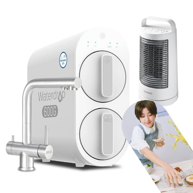 【Waterdrop】櫥下型 G2P600 RO逆滲透無桶直輸生飲淨水器(升級三用不鏽鋼龍頭/純水機/直出式RO機)