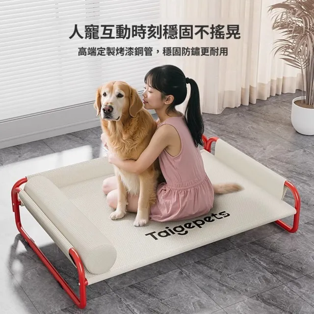 【Quality 聚家】狗窩 寵物窩 寵物墊 貓窩 狗床(M碼90*66*26CM/隔地防潮/耐磨耐抓/柔軟舒適/透氣不捂熱)