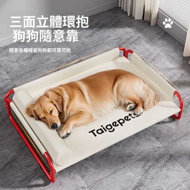 【Quality 聚家】狗窩 寵物窩 寵物墊 貓窩 狗床(S碼75*60*26CM/隔地防潮/耐磨耐抓/柔軟舒適/透氣不捂熱)