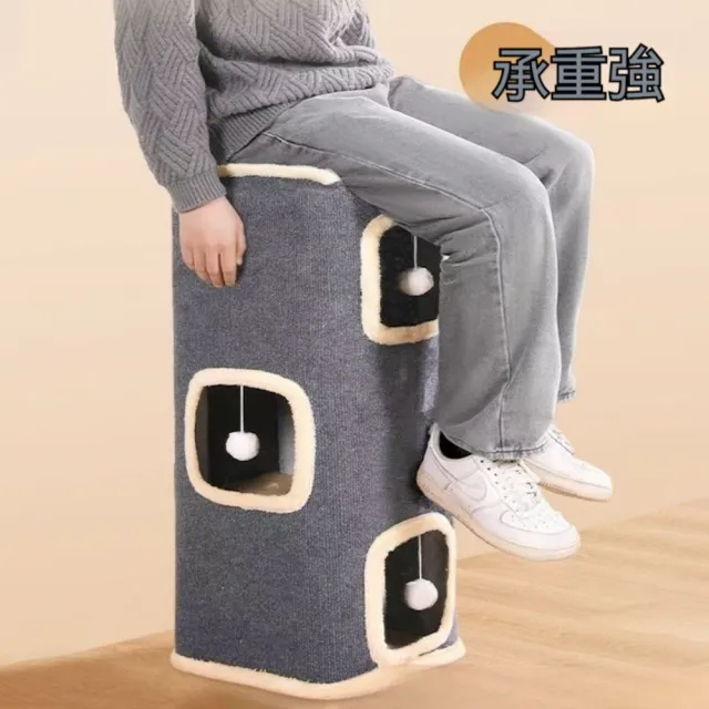 【艾嘉圖】貓爬架 貓抓板窩 半封閉式方形樹洞 寵物貓別墅 保暖貓屋(方桶雙層貓窩35*35*60)