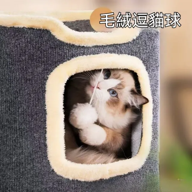 【艾嘉圖】貓爬架 貓抓板窩 半封閉式方形樹洞 寵物貓別墅 保暖貓屋(方桶雙層貓窩35*35*60)