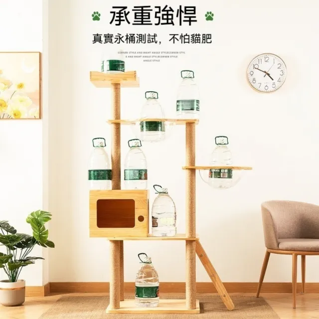 【艾嘉圖】木質貓爬架 貓窩貓跳台 貓吊橋軟梯 貓舍貓爬架 貓樹一體多功能(密度板E款60*40*134)