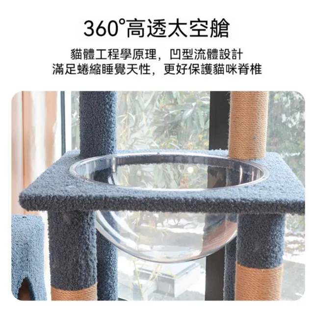 【艾嘉圖】貓爬架 大貓專用 貓窩貓樹一體 貓爬柱多層 貓跳台(奢華組合別墅貓爬架93*40*162)