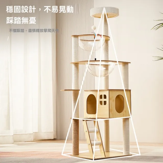 【艾嘉圖】貓爬架 貓窩貓樹一體 大貓專用 貓爬架子 貓咪太空艙攀爬架(貓爬架-101A款59*48*145)
