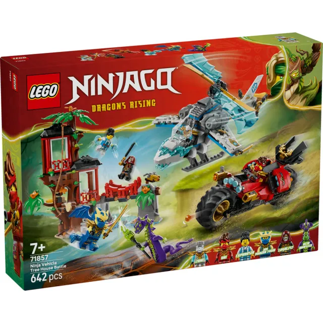 LEGO 樂高】旋風忍者系列71857 忍者載具樹屋大戰(玩具摩托車忍者遊戲