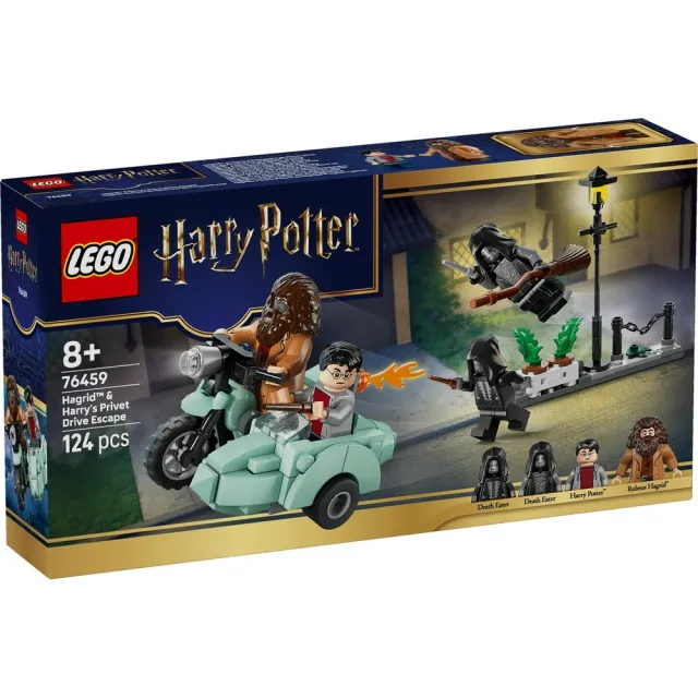 【LEGO 樂高】哈利波特系列 76459 海格與哈利的水蠟樹街大脫逃(Harry Potter 海格摩托車 積木 兒童玩具)