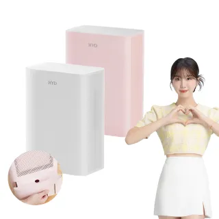 【HYD】電子式雙效清淨除濕機-白/粉(D-26)