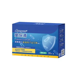 【遠東生技】Apogen☆愛保清藻精蛋白藍晶孢子益生菌顆粒-二代專利 防護再升級(30包/盒)