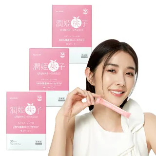 【URUHIMEMOMOKO 潤姬桃子】官方直營 潤姬桃子30入x3盒(邵雨薇推薦 神經醯胺 膠原蛋白肽 水蜜桃 養顏美容)