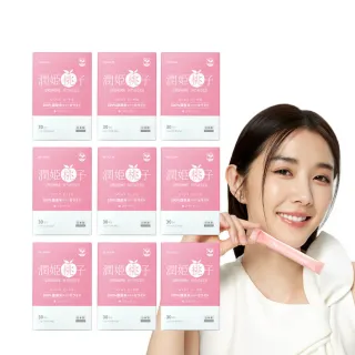 【URUHIMEMOMOKO 潤姬桃子】官方直營 潤姬桃子30入x9盒(邵雨薇推薦 神經醯胺 膠原蛋白肽 水蜜桃 養顏美容)