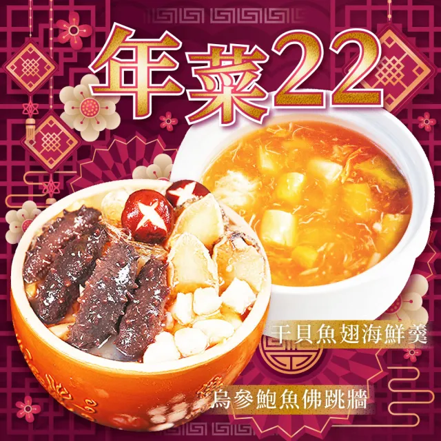 【2026】魚翅羹推薦ptt》10款高評價人氣品牌排行榜 | BALIMAN情報局