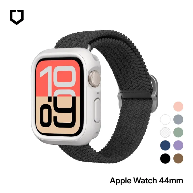 【RHINOSHIELD 犀牛盾】適用Apple Watch SE3/SE2/6/SE/5/4共用 44mm 防摔手錶保護殼