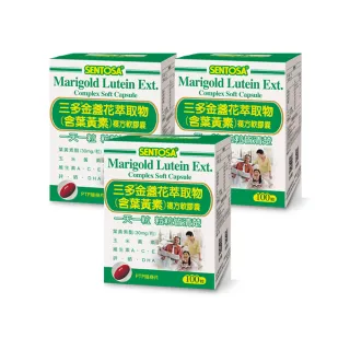 【三多】金盞花葉黃素膠囊3入組 共300粒(添加魚油/鋅/多種維生素)
