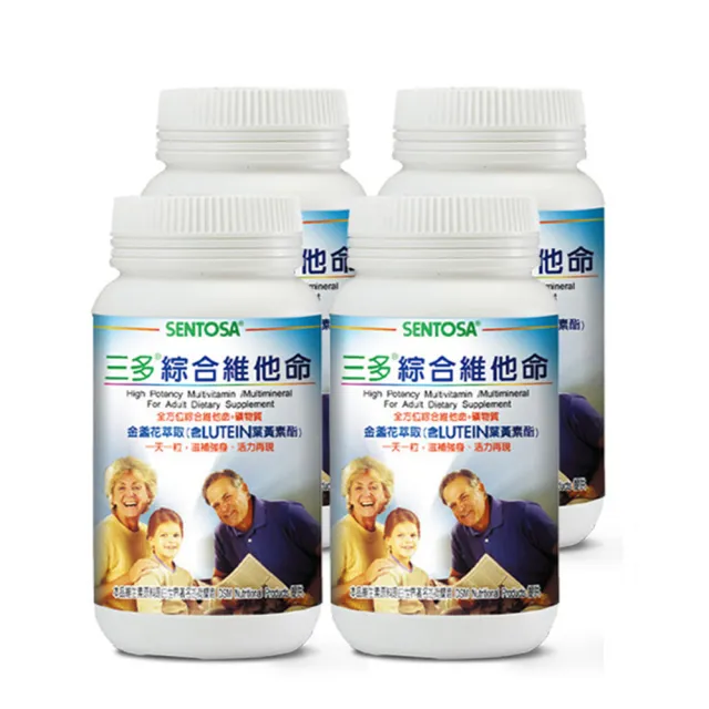 【三多】綜合維他命4入組.共1200粒(葉酸.礦物質.金盞花葉黃素.生物素)