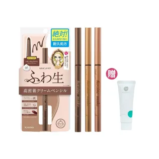 【KISSME 奇士美】花漾美姬勾勒美瞳柔滑眼線膠筆R 2入組(3色任選)