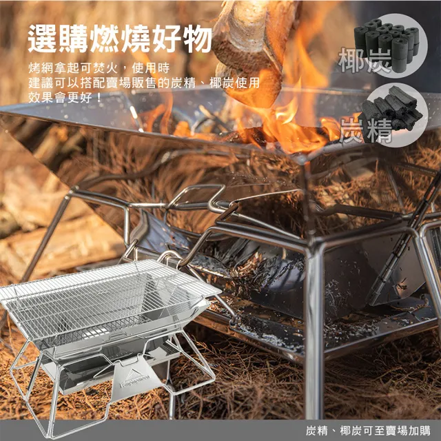 【Campingmoon 柯曼】輕便燒烤爐 MT-3(MT-3-W 烤架 烤網 焚火台 摺疊 Campingmoon 露營 逐露天下)