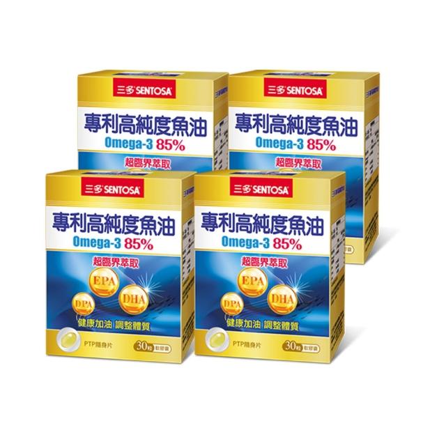 【三多】專利高純度魚油軟膠囊4入組(共120粒)