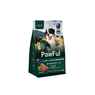 【NU4PET 陪心寵糧】Pawful陪飽糧 全齡犬乾糧 2lbs 0.91公斤(滿足日常所需營養/犬糧/狗飼料/狗主食)