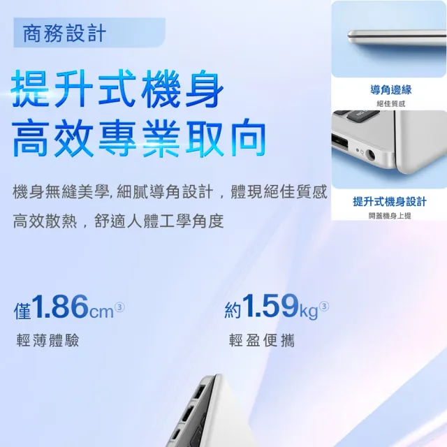 【HP 惠普】15吋R5-7520U輕薄效能筆電(15-fc0767AU/16G/512G SSD/W11/星河銀)