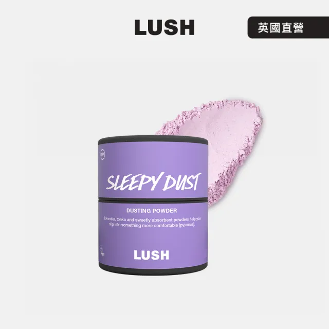 【2026】痱子粉推薦10款高評價人氣品牌排行榜 | BALIMAN情報局