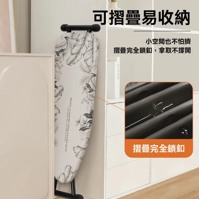 【Quality 聚家】燙衣板家用折疊大號熨衣服板架熨斗墊板熨燙架(折疊燙衣板/立式熨斗板/家用燙衣板)