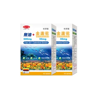 【得意人生】魚油+金盞花含葉黃素30mg_軟膠囊 二入組(共120粒 葉黃素 魚油)