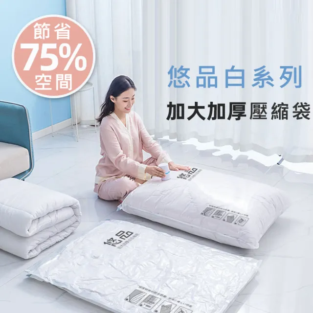【TAI LI 太力】送電動抽氣泵 卡通多入組真空壓縮袋 棉被壓縮袋 衣物收納袋 真空收納袋 換季必備