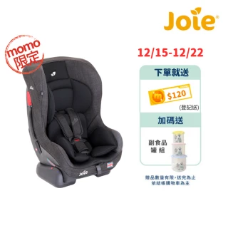 【奇哥Joie官方旗艦】tilt 0-4歲雙向安全座椅/汽座 透氣款-momo限定版