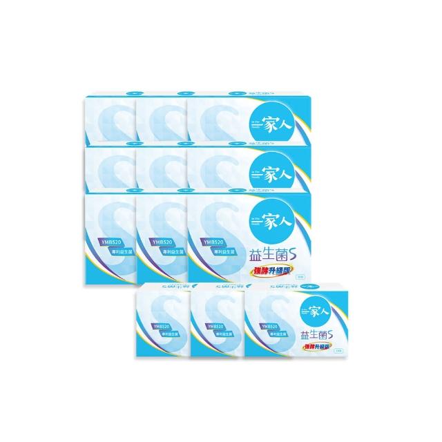 【YM BIOMED 陽明生醫】一家人益生菌S版9盒組加贈30包(30包/盒  強酵升級 專利益菌  代謝順暢 藤黃果)