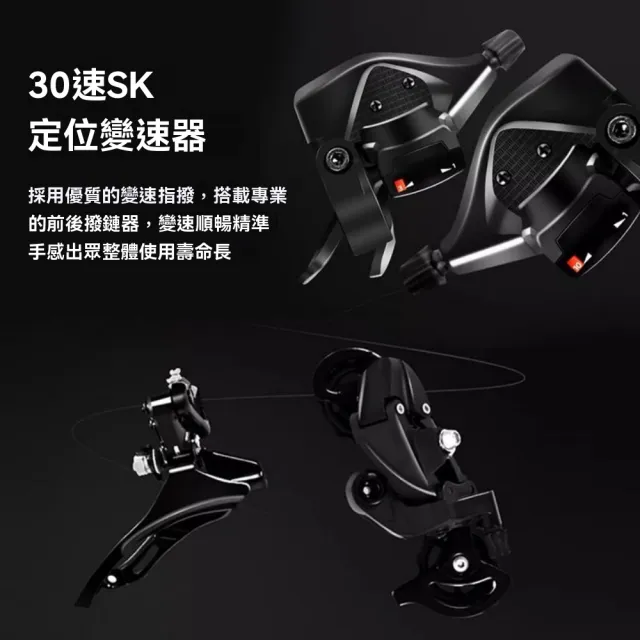 【巨匠】折疊山地自行車 26寸30速前3後10 適用身高160-180 代步通勤自行車 雙減震雙碟剎(30速自行車)