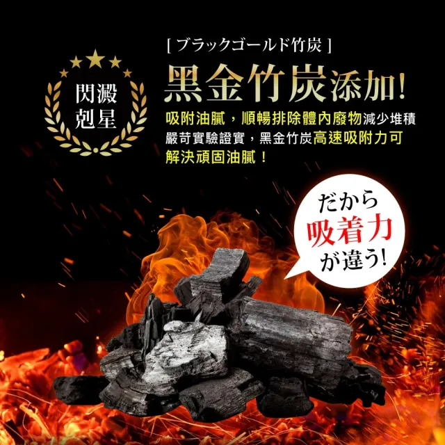 【Dr. Calorie 美体專科】打卡錠EX+ 5盒(共150顆 順暢排空)