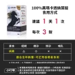 【大研生醫】100％黑瑪卡透納葉錠x3入(66錠/盒)