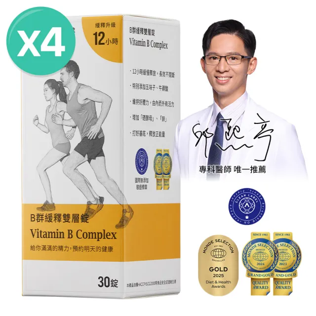 【大研生醫】B群緩釋雙層錠4入組(共120錠)-添加五味子.牛磺酸