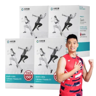 【大研生醫】綜合鈣+D3粉包-升級版4入組(24包/盒.一包抵兩包-完美鈣鎂比例2:1)