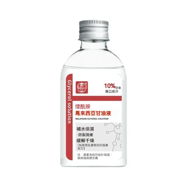 【愛戴美 Addme】馬來西亞菸鹼醯胺甘油 115ml(補水保濕 提亮肤色 滋潤 瑩潤不油膩)