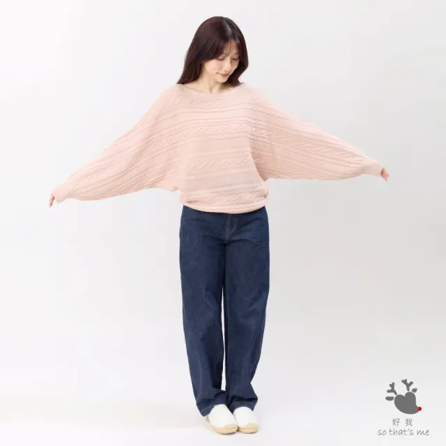 【so that’s me 好我】Bonnie一字領麻花蝙蝠袖針織毛衣(粉紅)