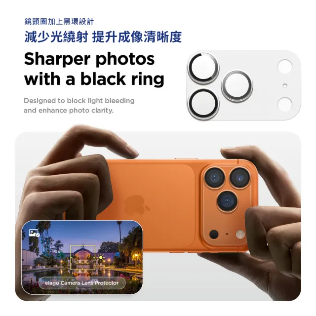 【Elago】iPhone 17/Air/Pro/Pro Max 全覆蓋抗反射9H玻璃鏡頭保護貼(全覆式 整片式 一片式)