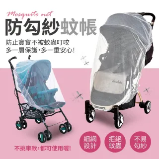 【Finger Pop 指選好物】嬰兒車雨罩-一般款(升級EVA食品級雨罩 透明防水透氣嬰兒手推車雨罩/兒童傘車)